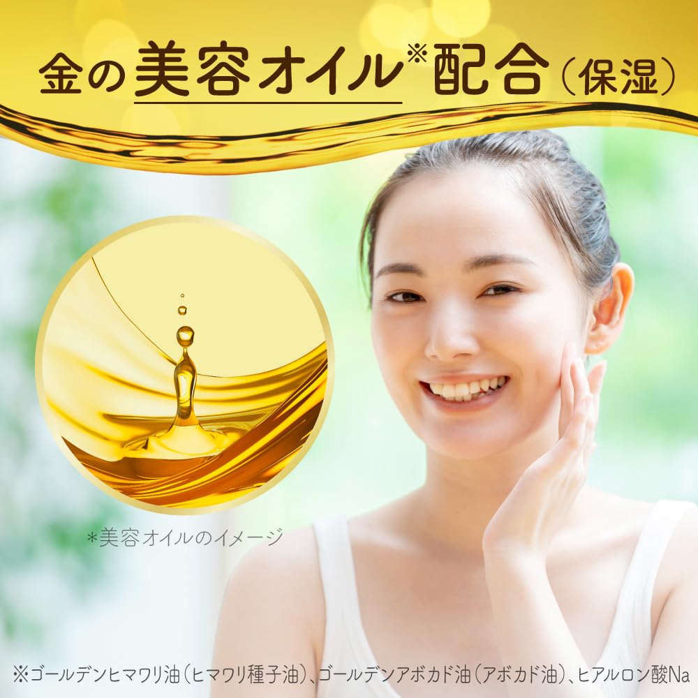 Amazon | suisai(スイサイ)ビューティクリア ゴールド パウダー